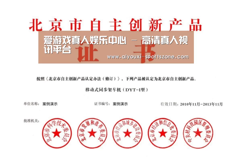 荣誉证书三(图1)