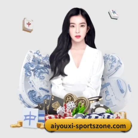 爱游戏体育全站 APP