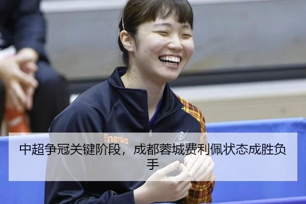 zhong-chao-zheng-guan-guan-jian-jie-duan-cheng-du-rong-cheng-fei-li-pei-zhuang-tai-cheng-sheng-fu-shou-3-182.jpg
