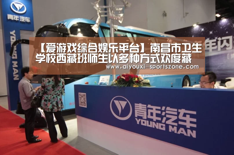 爱游戏捕鱼