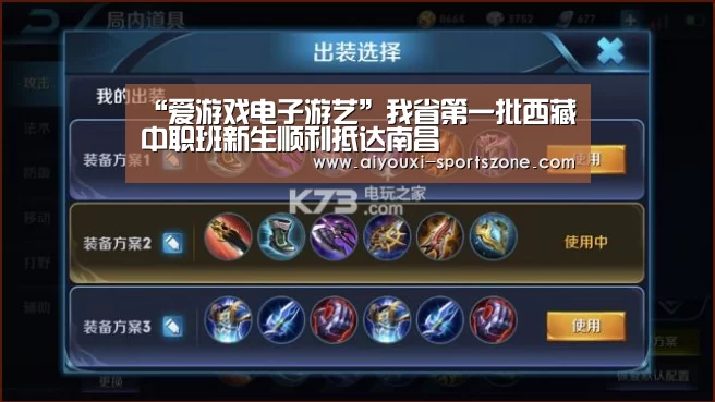爱游戏捕鱼