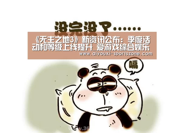 爱游戏真人娱乐中心