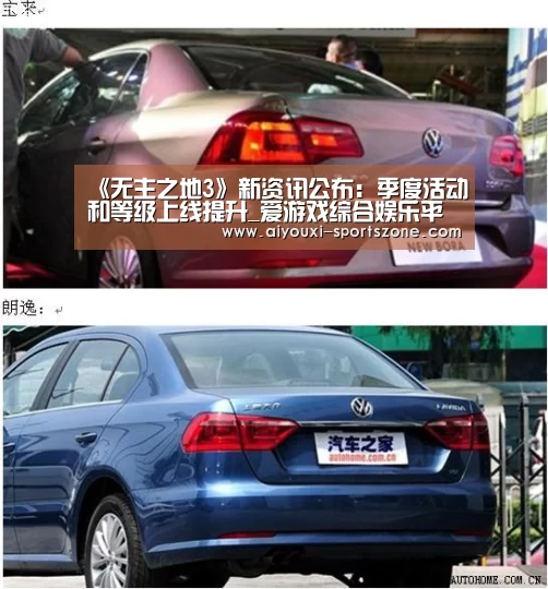 爱游戏综合娱乐平台