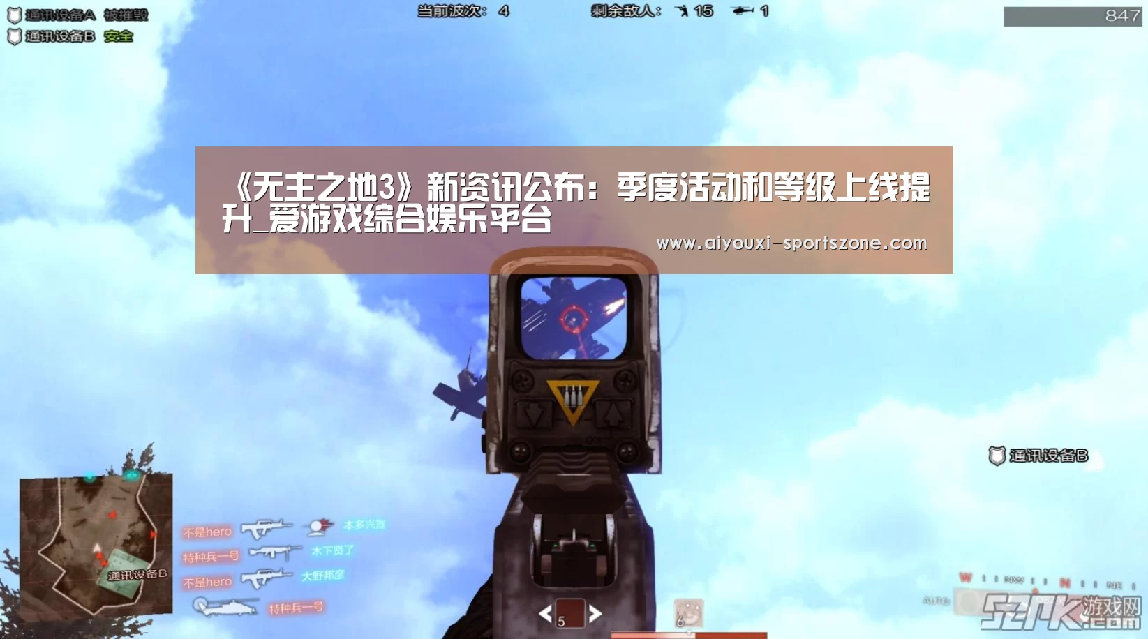 爱游戏电子游艺